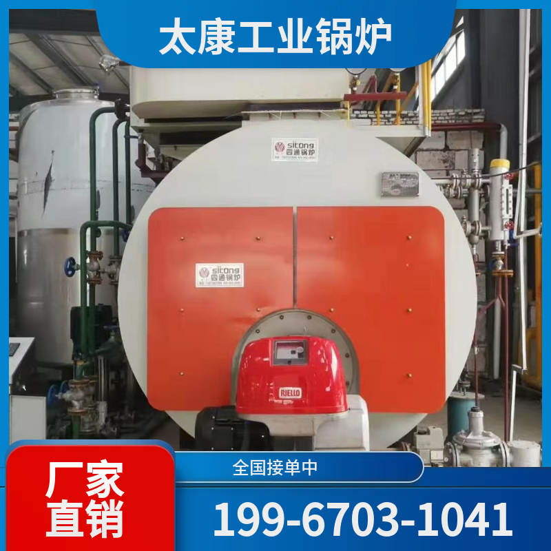 银川燃气导热油锅炉