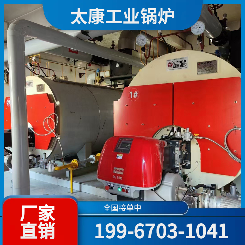 银川高温导热油锅炉